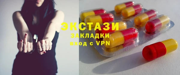 MDMA Бронницы